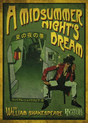 A Midsummer Night's Dream at Greenwood Theatre