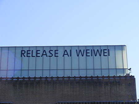 Ai Weiwei: Tate Modern spells out plea to China for release of Turbine Hall artist