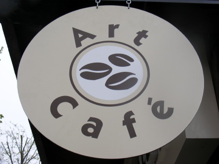 Art Cafe