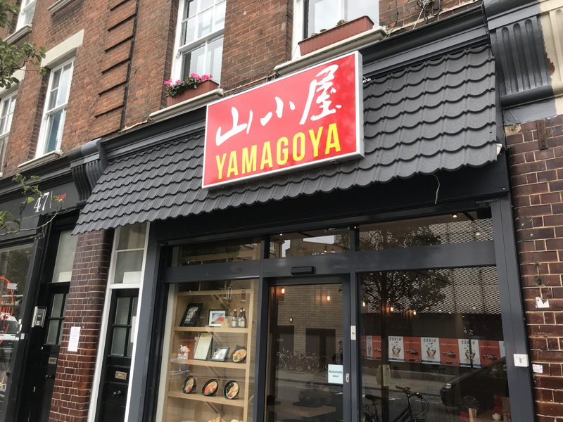 Yamagoya