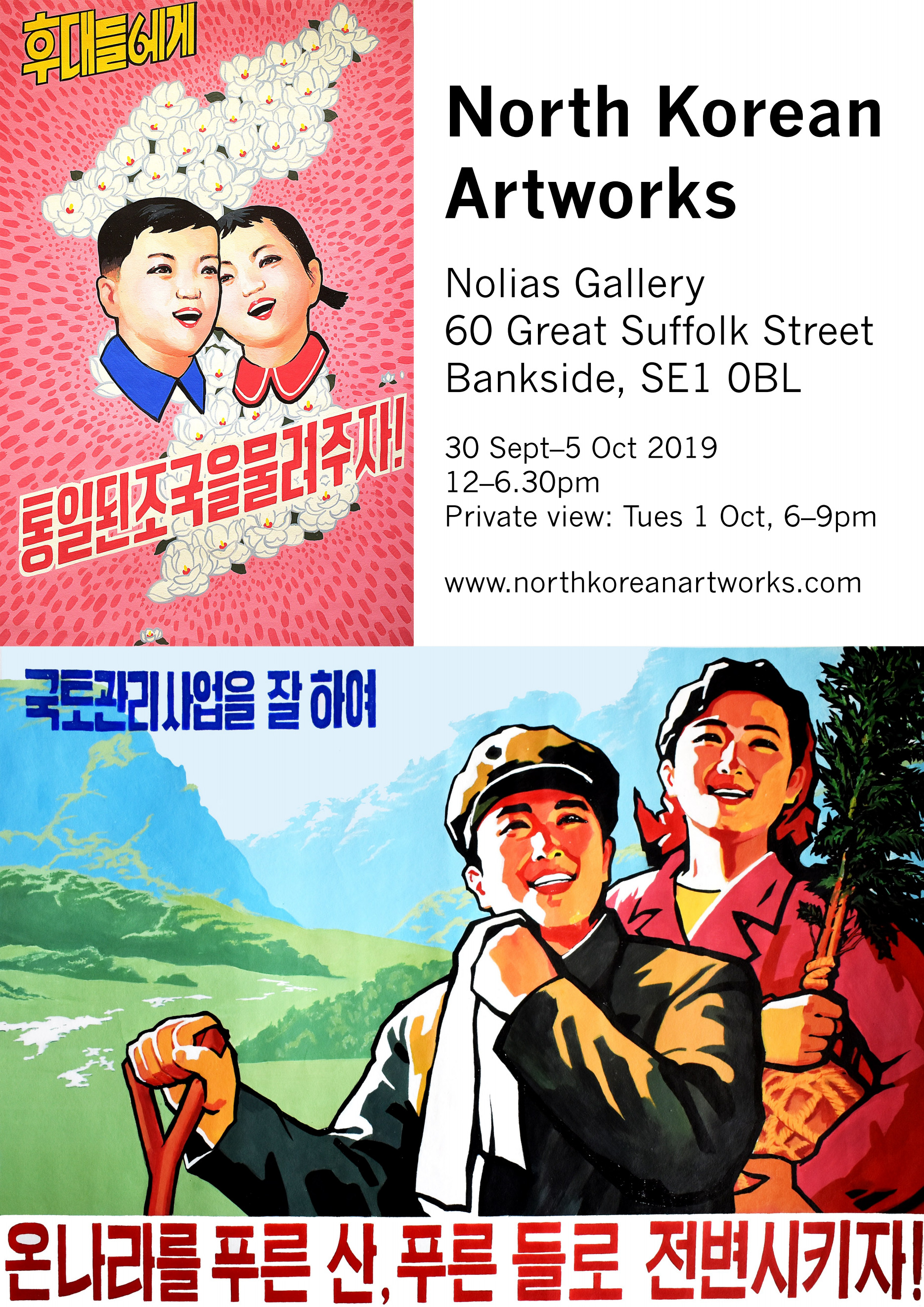 North Korean Artworks at Nolias Gallery